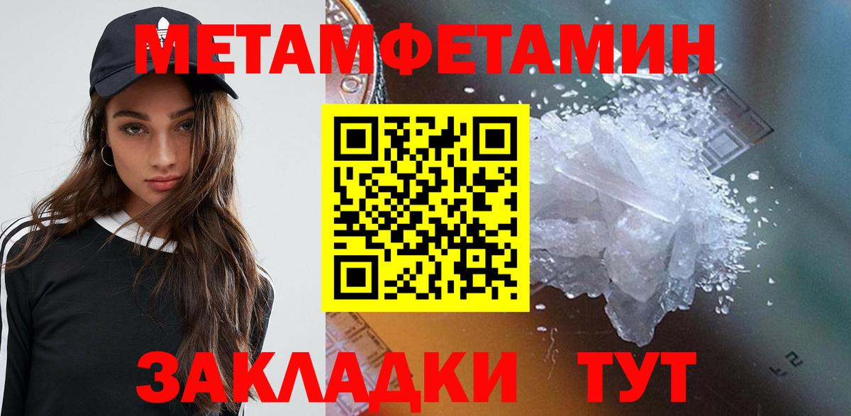 Нефтекамск  АМФЕТАМИН  Вход с VPN  АМФ Premium 