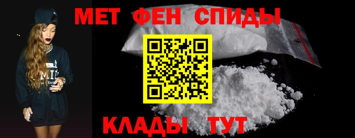 Амфетамин Розовый Нефтекамск