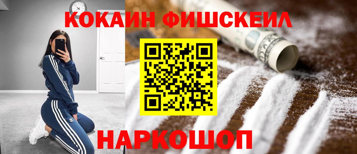 COCAIN 99%  КОКАИН 98%  Нефтекамск  Cocaine  Вход с VPN 