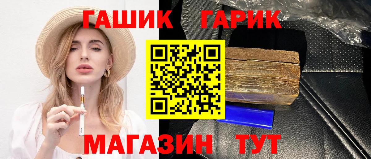 Нефтекамск  Гашиш убойный  Вход с VPN  ГАШИШ  ГАШИШ VHQ 