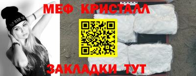 соль курить ск Бугуруслан