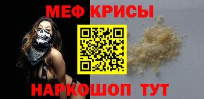 spice Будённовск