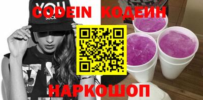 spice Будённовск