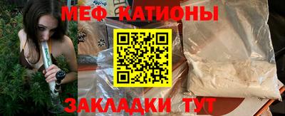 spice Будённовск