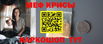 spice Будённовск