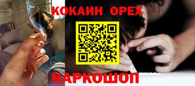 соль курить ск Бугуруслан