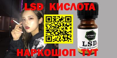 spice Будённовск