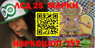 spice Будённовск