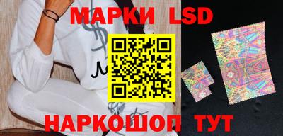 spice Будённовск