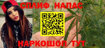 соль курить ск Бугуруслан