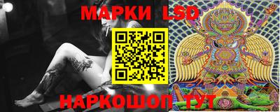 spice Будённовск