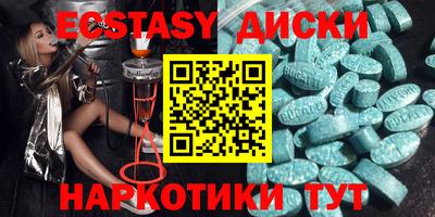 spice Будённовск