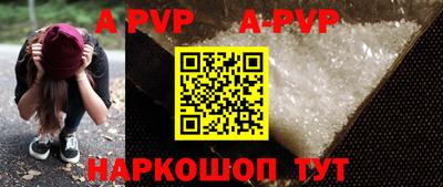 spice Будённовск
