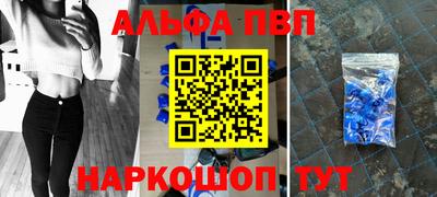 spice Будённовск