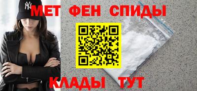 spice Будённовск