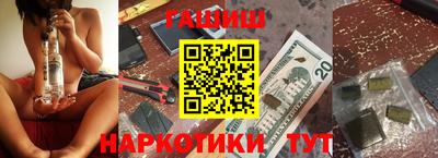 соль курить ск Бугуруслан