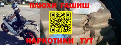 spice Будённовск