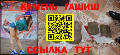 соль курить ск Бугуруслан