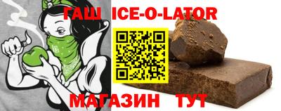 соль курить ск Бугуруслан