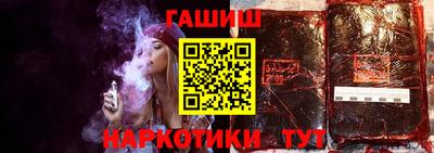 spice Будённовск