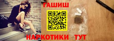 соль курить ск Бугуруслан