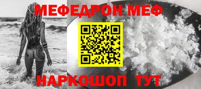 соль курить ск Бугуруслан