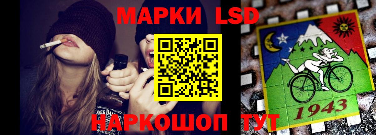 LSD-25 экстази ecstasy Нефтекамск