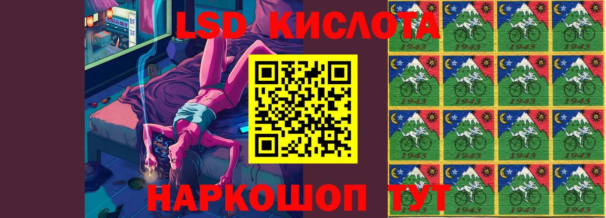 Лсд 25 экстази кислота  ЛСД экстази кислота  Нефтекамск  ОМГ ОМГ зеркало  Вход с VPN 