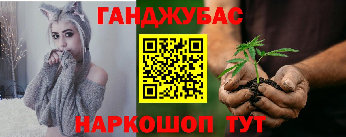 Шишки марихуана конопля  Конопля ГИДРОПОН  Нефтекамск  Бошки марихуана VHQ  Вход с VPN 